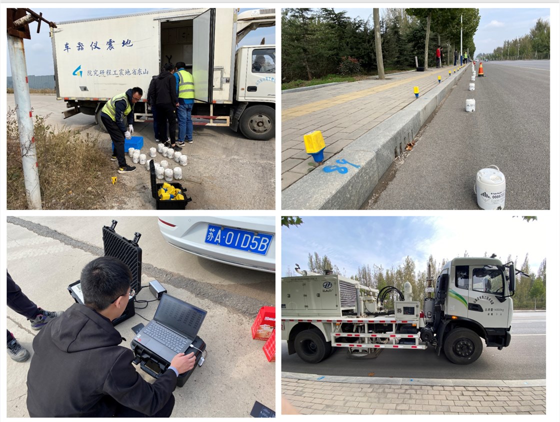 城市地下空间勘探